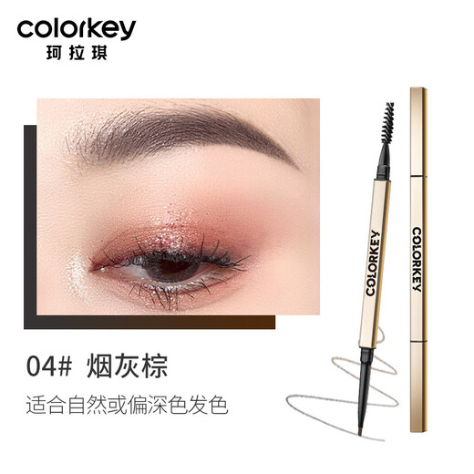 Color Key Kelaqi Small Gold Chopsticks Eyebrow Pencil is waterproof, sweat-proof and long-lasting. Easy for beginners to draw eyebrows. Give your girlfriend and wife a birthday gift.