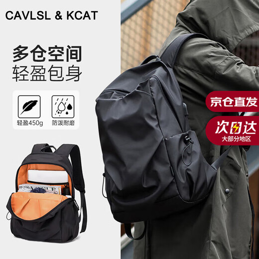 CavlslKcat Backpack Men's Backpack Casual Business Laptop Bag Large Capacity Travel Bag High School College Student Bag Black Large 15.6 Inch 30*19*47cm