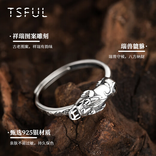 Yuezhebang Silver Ring Women's Pixiu Index Finger Ring Single Ring Adjustable Ring Birthday Gift Women's Pixiu 925 Silver