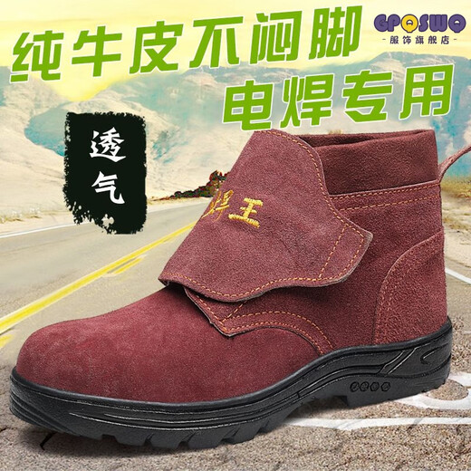 Genuine leather welder labor protection shoes for men, steel toe caps, anti-smash, anti-puncture, wear-resistant, cowhide anti-scalding safety shoes, work shoes, mid-top black brown (beef tendon bottom) 43