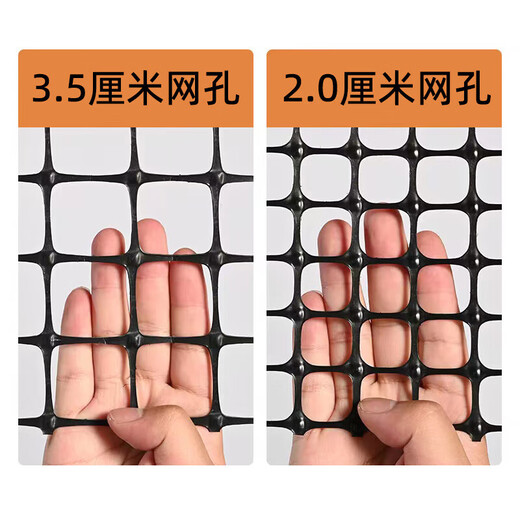 Boundary map plastic mesh protective breeding chicken fence net corn mesh fence safety net protective grid guardrail fence 1.5 meters high + 3 cm hole + tie 2.3 mm thick (50 meters / roll) simple protection