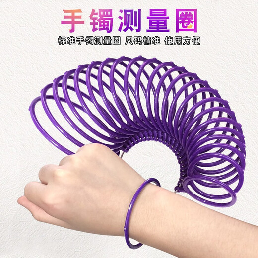XD Jade Bracelet Measurement Ring Hand Size Ring Plastic Bracelet Size Comparison Circle Mouth Wrist Ring Measurement Tool Bracelet Ring-Purple