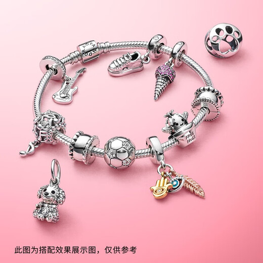 PANDORA (PANDORA) Hollow Cute Claws and Footprints Charm Beaded Jewelry Accessories Birthday Gift for Girlfriend Charms One Size