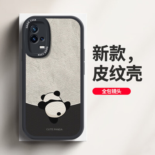Hacker geeignet für iqoo8/pro Handyhülle VIVO All-Inclusive Anti-Fall neue Cartoon-Schutzhülle Silikon kreatives Ledermuster Softshell-Panda für Männer und Frauen antiker weißer umgekehrter Panda IQOO8