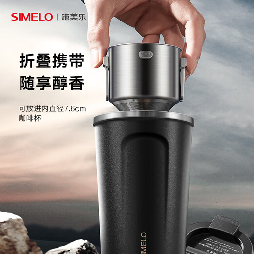 SIMELO coffee filter double-layer stainless steel 304 coffee filter foldable tea filter 304 filter (washable and reusable)