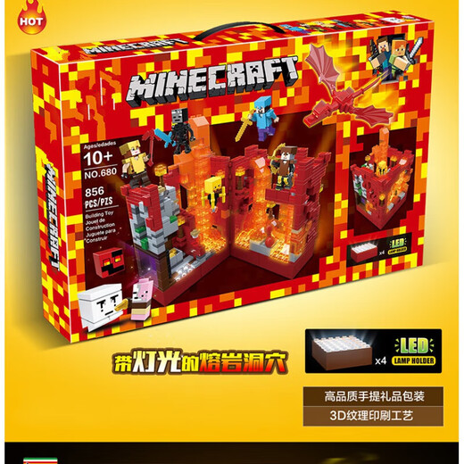 
My World Building Blocks Underwater City Boys Building Block Assembly Toys with Lights 679 Forest Cave [Portrait Gift Box]