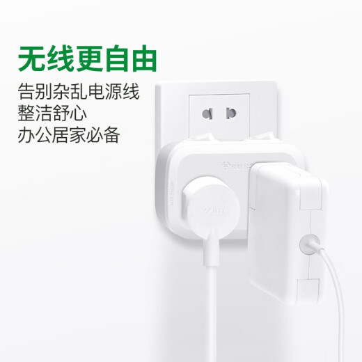 BULL conversion plug/one to two sockets/wireless conversion socket/power converter suitable for bedroom and kitchen 2-position sub-control socket GN-9323