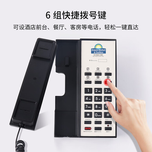 Zhongnuo habitación de hotel de alta gama botón de acceso directo telefónico vertical negro marcación con un solo toque se puede personalizar logotipo teléfono fijo B698 negro distinguido
