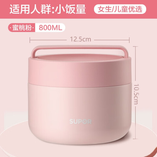 SUPOR insulated lunch box 316L stainless steel lunch box vacuum insulated bucket lunch box student meal outdoor lunch box peach powder 800ml