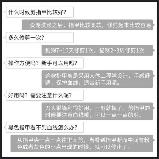 Captain Ban, suitable for novices, pet nail scissors, cat and dog grooming tools and supplies, with file, small sky blue-free file