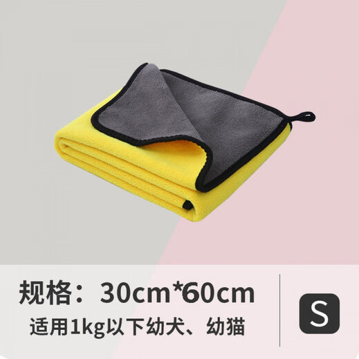 Pet absorbent towel, super absorbent, quick drying, non-shedding, cat and dog Pomeranian Teddy, fast drying for bathing, large, strong absorbent and drying tool, absorbent towel, pet supplies M-30*60cm