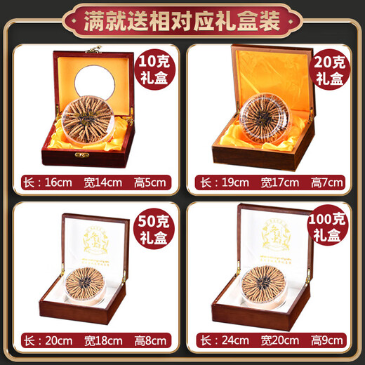 Cordycepss sinensis, 3 кусочки Cordyceps sinensis на грамм сухих товаров Cordyceps Подарки подарки 100 кусочков подарочной коробки