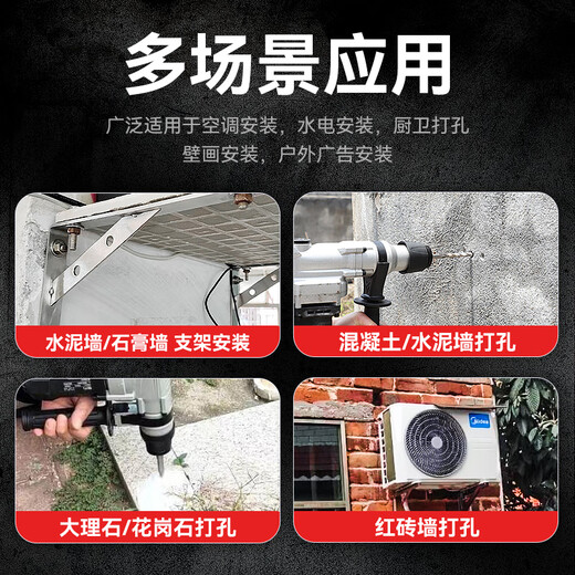 Niuxiang tungsten steel extended impact electric hammer drill bit round handle square handle through the wall electric bell turner high hardness concrete through the wall drilling tungsten steel drill bit square handle 16*500