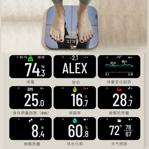 Garmin (GARMIN) Garmin GARMIN body fat scale IndexS2 electronic scale weight body scale home fat scale black