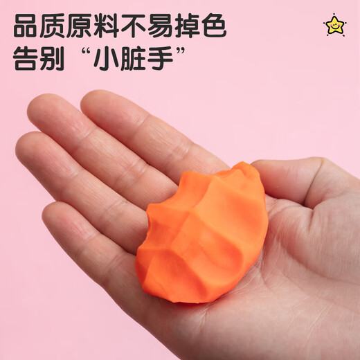 
Morning light (M/G) 24 color box color clay cute cartoon children's handmade DIY toy plasticine set AKE04066 1 box (send 1 piece of rubber)