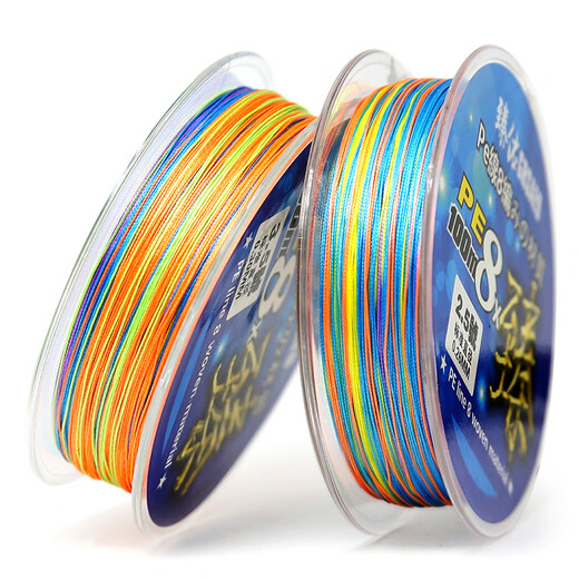 Zhenyou (Grsaed) fishing gear PE braided line colorful eight-braid 8.0 Dali horse fishing line competitive leisure wild fishing 100 meters fishing line