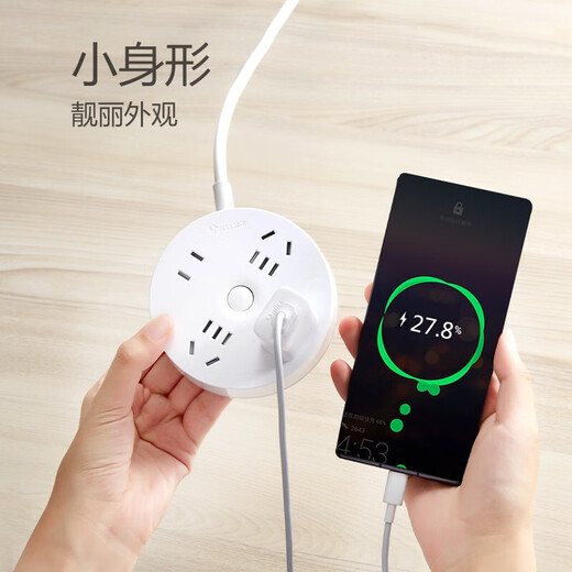 Bull (BULL) Steckdosenleiste, kreativ, rund, Multifunktions-Steckdosenleiste, Haushalt, Mehrlochleiste, Steckdosenleiste, Drag-Steckdose, Steckdosenleiste, Steckdosenleiste, Mehrzweck-Scheibensteckdose, vier Master-Steuerung – Gesamtlänge 1 Meter, weiß