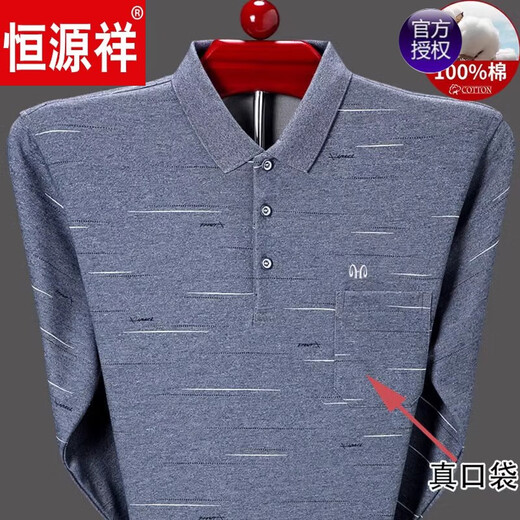 Hengyuanxiang Marke Komfortable langärmeliges T-Shirt für Herren Spring- und Herbst-Dünn-Basis-Hemd mittleren Alters und älteren Väter tragen Herbstpocket Top 9901 Blue M 165 [Vorschlag 95-120jin [Jin gleich 0,5 kg]]