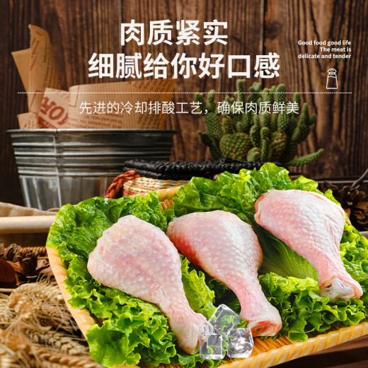 Xianjing Cai Pipa Legs 1kg Frozen Fried Chicken Legs Grilled Chicken Legs Braised Chicken Legs