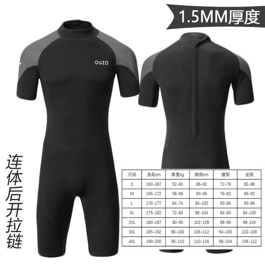 Wetsuit for men 1.5mm 3MM one-piece wetsuit for women cold-proof and warm swimsuit surfing paddle board snorkeling suit new style 1.5MM black gray short-sleeved one-piece back opening male 2XL