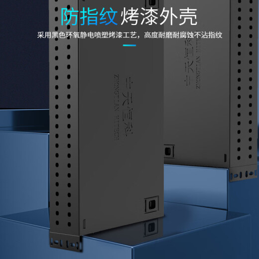 Zhongtian Hengke optical fiber terminal box 48-port 48-core single-mode empty box FC/ST interface pigtail optical cable fusion splicing box universal optical fiber splice panel distribution frame ZT-ZDH-4800