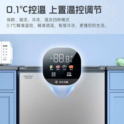 AUCMA Smart Eye Series 120-liter single-temperature air-cooled frost-free small freezer household refrigerator horizontal refrigerator freezer first-level energy efficiency BC/BD-120WSD trade-in
