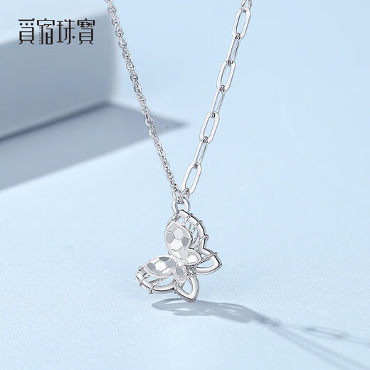 Misu PT950 platinum necklace for women, butterfly pendant, platinum clavicle chain, smart chain set, Christmas gift for girlfriend, weight 3.8-4.0g, length 43+3cm+ blue silk gift box