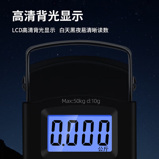 Ogilvy portable electronic scale portable gram weight scale home weighing vegetable courier crane scale high precision compact 50kg