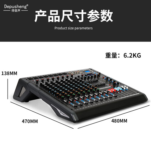 Depusheng professional mixer 10-way 18-way stage outdoor performance conference wedding large-scale with dual 99 kinds of DSP reverb effects USB flash drive MP3 Bluetooth 4 group 4 auxiliary output PG10 PG10 10-way mixer