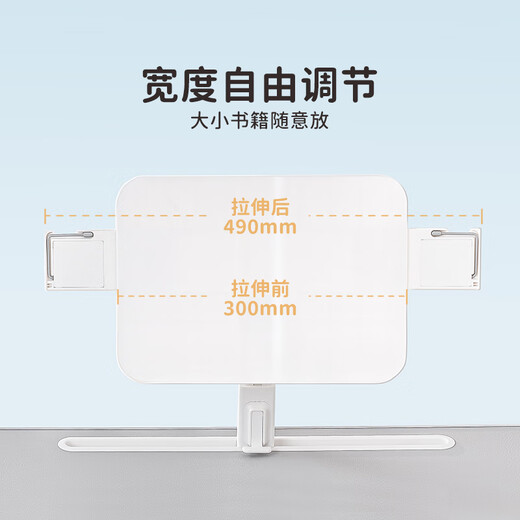 Sai Whale K10 Bed Computer Desk Study Table Widened Reading Stand Folding Lift Children's Desk Children's Dormitory Study Table