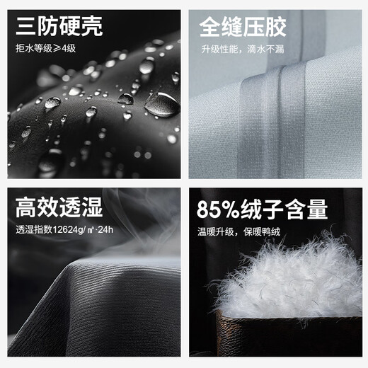 Navigare Italian dinghy men's three-in-one jacket down liner jacket 3341024501 sand L