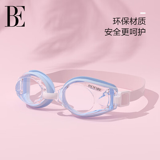 BALNEAIRE professional children's swimming goggles with high definition and vision, 3D fit, waterproof and anti-fog YJ016-1, hot boy red