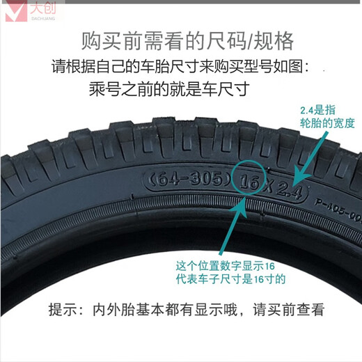 Shi repair battery car foot support support foot folding lithium electric car electric bicycle tripod ladder side support lithium electric car 14-inch partial bracket