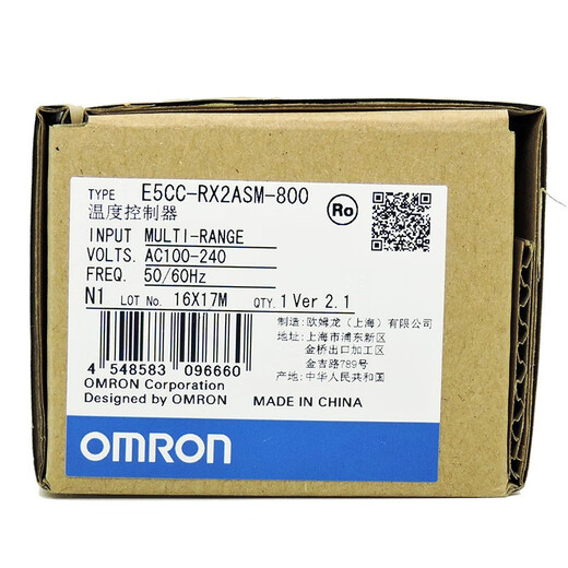 Omron (OMRON) original OMRON Omron E5CC intelligent digital display temperature control instrument thermostat relay voltage and current output 4~20ma liquid crystal display LCD temperature controller E5CC-RX2ASM-800 replaces E5CZ-R2MT