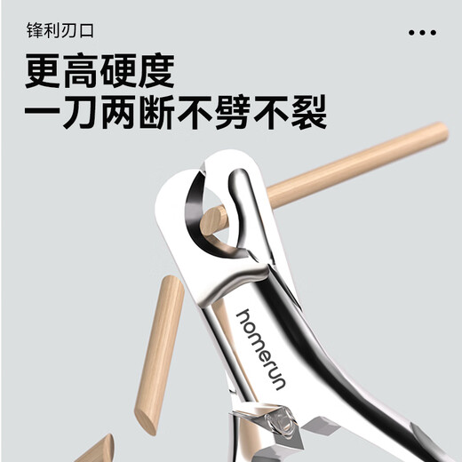 Homerun pet all-steel nail clippers for cats and dogs, no need to polish nail clippers, nail clippers pet supplies, pet all-steel nail clippers Plus