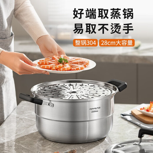 Joyoung Steamer 304 stainless steel double-layered bottom large-capacity high-arch lid steamer soup pot steamer induction cooker universal heightening design-CZ514- 2 layers 30cm