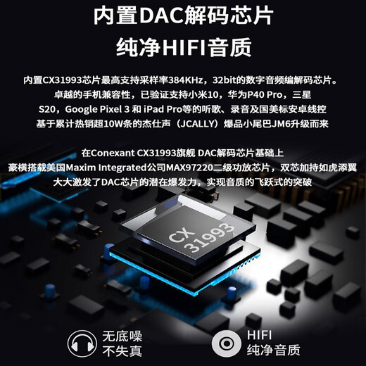 JCALLY JM6 Pro decoder amp small tail hifi digital audio typec adapter cable DAC mobile phone headphone accessories adapter dual chip CX31993+MAX97220 JM6 PRO silver blue (dual-core Type-C interface)