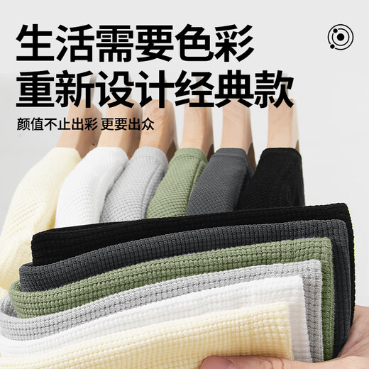 MINISO heavyweight long-sleeved T-shirt men's spring and autumn textured waffle youth casual trendy bottoming shirt Palm Green L
