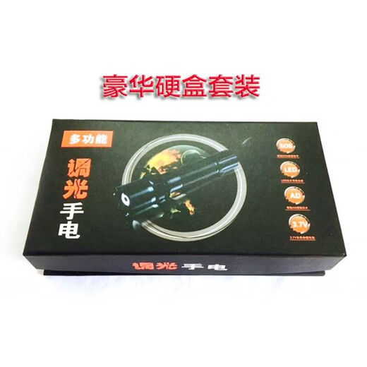 Canzhi inspection de la maison lampe de poche à lumière forte petite lumière rechargeable zoom main lumière maison portable longue portée LED hernie lumière batterie au lithium rechargeable boîte de luxe (planéité du mur d'inspection)