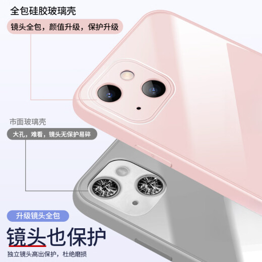 Xiaoyuan Apple mobile phone case iPhone creative protective cover thin tempered glass new trendy brand men and women Internet celebrity fashion personality anti-fall iPhone13 [sand pink] upgraded lens protection