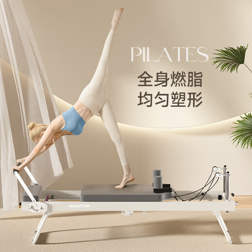 MAISCTON Pilates core bed foldable home Pilates training equipment yoga stretching bed equipment fitness equipment 5A spring model + moon box