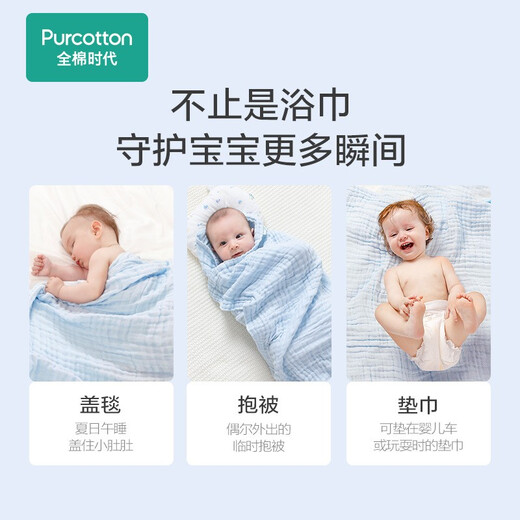 Cotton era baby bath towel, 6-layer washed gauze bath towel, pure cotton large towel cover gift box, blue 115*115cm