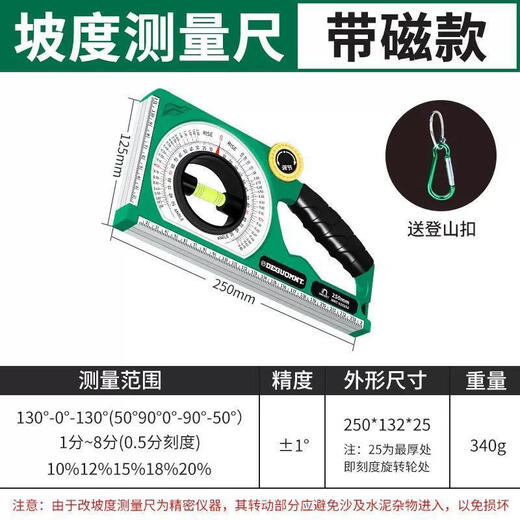 German slope ruler high-precision strong magnetic angle slope measuring instrument slope angle horizontal ruler multi-functional construction black model slope ruler with strong magnetic delivery