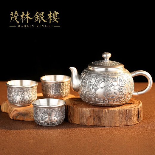 Maolin Silver House Silver Teapot S999 Pure Silver Tea Set Pfaff Kung Fu Tea Making Silver Cup Double-layer Insulated Silverware as Gift for Elders Single Teapot 180g Default Pfaff