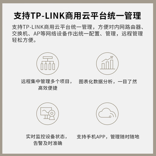 TP-LINK enterprise VPN router Gigabit wired 10G SFP+ port customization built-in AC control AP commercial Internet behavior management fiber broadband oil leaker ER5120T 4-port Gigabit/10G optical port/with a capacity of 500