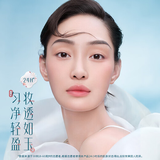 Hua Xizi Double 11 spot quick release Yuyang air loose powder makeup setting powder 03 suitable for oil sensitive skin for oil control and contouring 8.5g