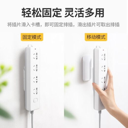 Green Link Power Strip Fixer Wall Sticky Strong Seamless Fixing No-Punch Wall-mounted Router Tissue Box Wall Storage Artifact Socket Wire Card Network Cable Router