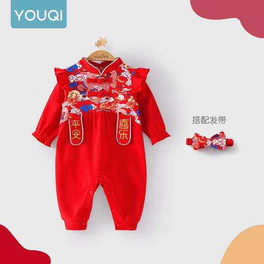Youqi baby clothes, autumn onesies, baby girl's full-month clothes, spring and autumn New Year's clothes, 100-day one-year-old dress, autumn clothes
