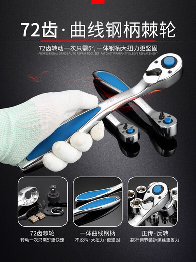 Xipu Auto Repair Tool Set Sleeve Size Fast Ratchet Wrench Combination Multifunctional Auto Repair Tool Box 168 Pieces Enhanced Auto Repair Set