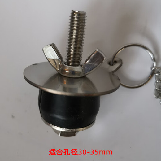 Small Specifications: Drain hole plug plug, plug hole pipe plug, plug leaking oil tank, expandable plug IMPA232480, suitable for hole diameter 30-35mm